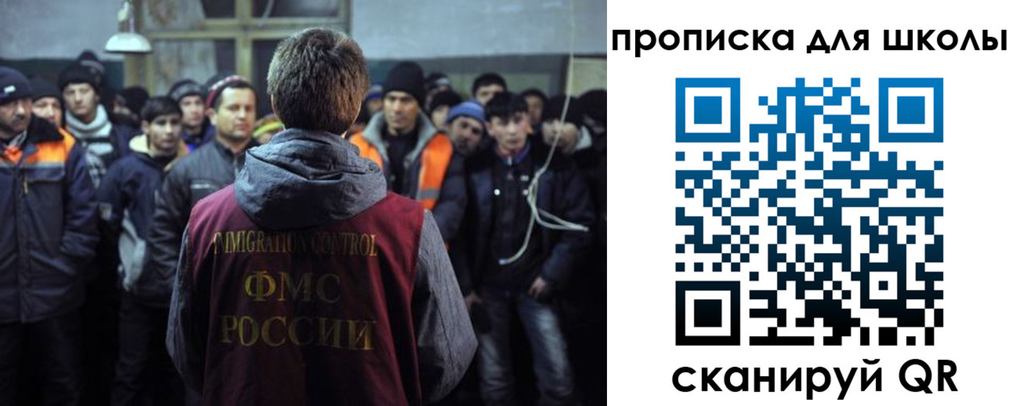 прописка для кредита в Рузаевке